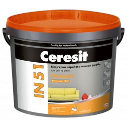 Ceresit IN 51 Standard База А матовая краска 10л
