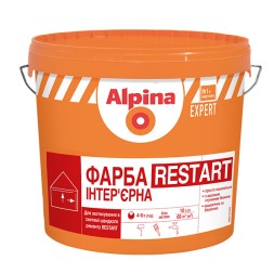 Alpina EXPERT Restart Краска интерьерная 10л