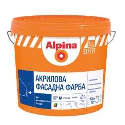 Alpina EXPERT Акриловая фасадная краска 10л