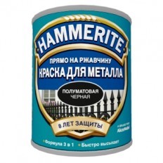Hammerite Краска для металла гладкая 2.5л